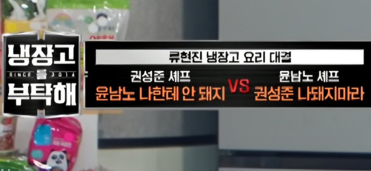 요리제목이 너무 폭룡적이에요
초딩이와서 지엇다고해도 믿음