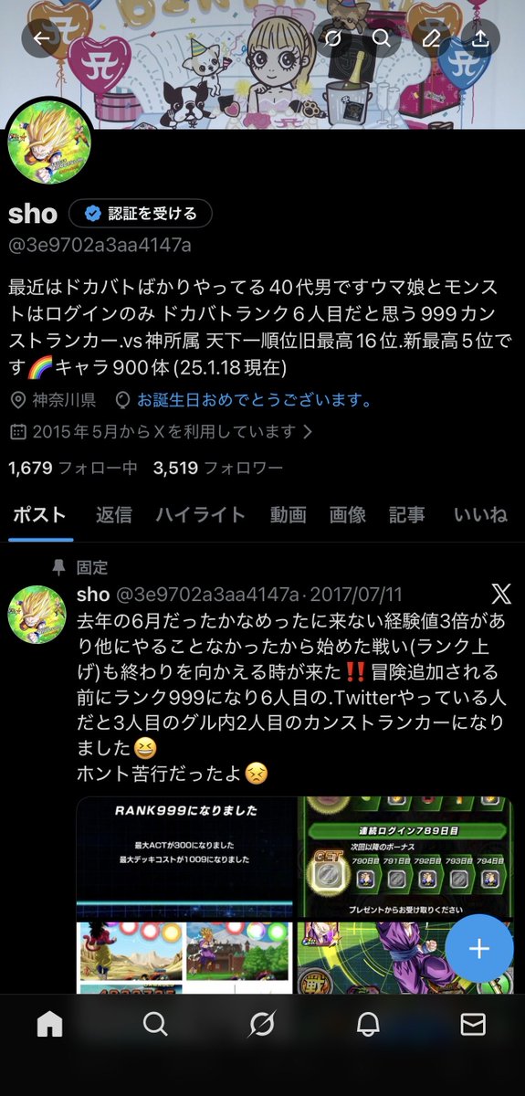今日で歳一つ重ねました！ もう四十半ばかぁ〜😥ホント1年経つの早いわ