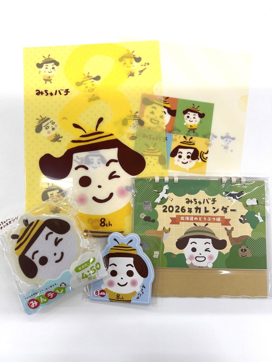 ピングー (@pingusanyon) / Posts / X