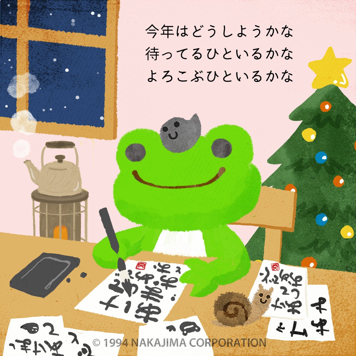 かえるのピクルス/pickles the frog (@picklesthefrog6) / Posts / X
