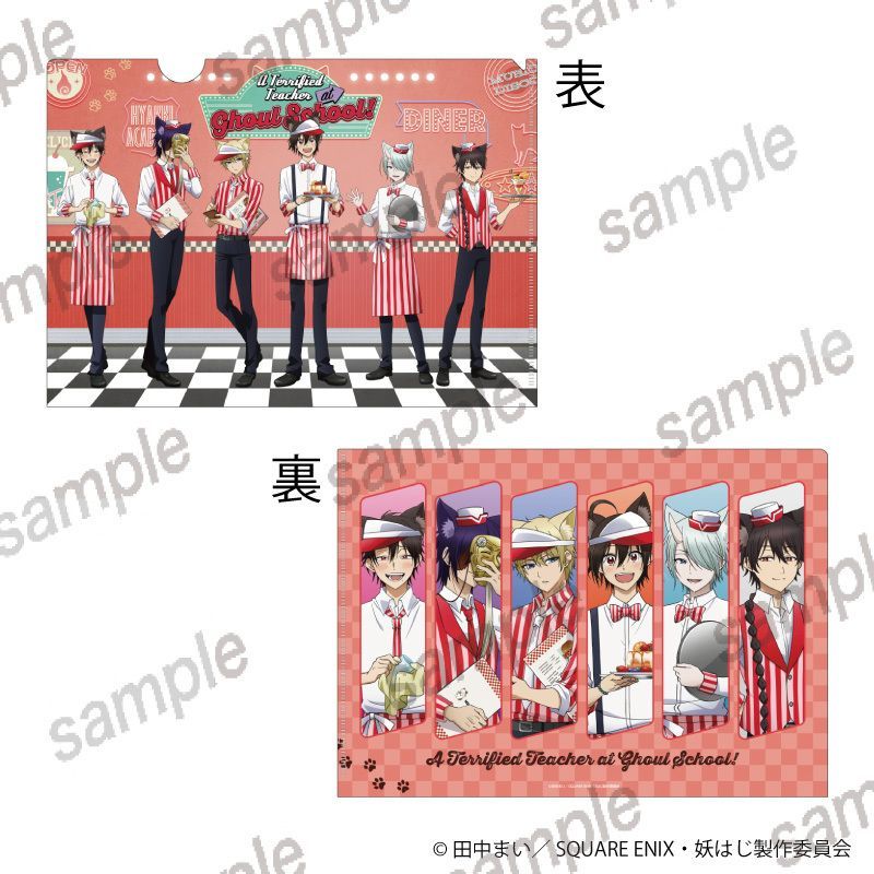 ✨TVアニメ『妖怪学校の先生はじめました！』×#まねきねこ✨ コラボ