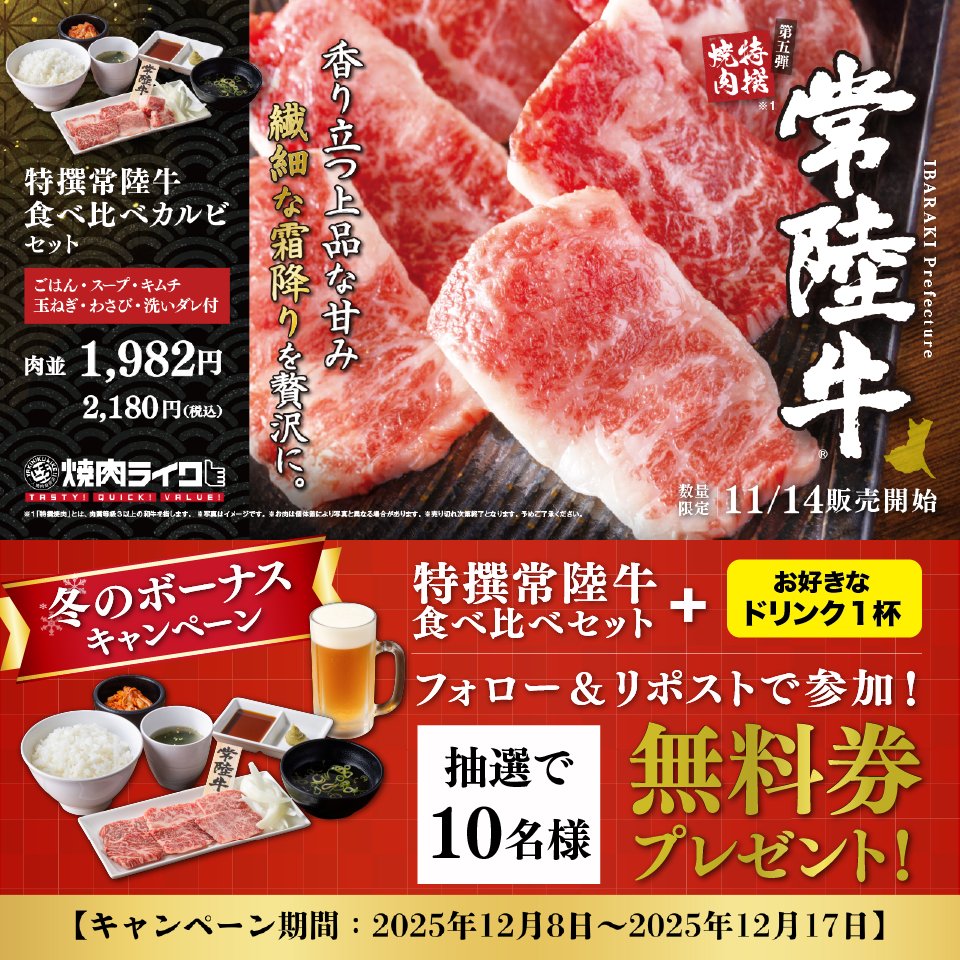 やきにく様ご確認ページ 今日はシンガポールに。 開店予定の後輩の焼肉屋で試食。 これは繁盛