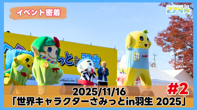 ☆特級呪霊みぃちゃん 前世→(。゜▽゜)シラミ💙 (@mii_funa0705