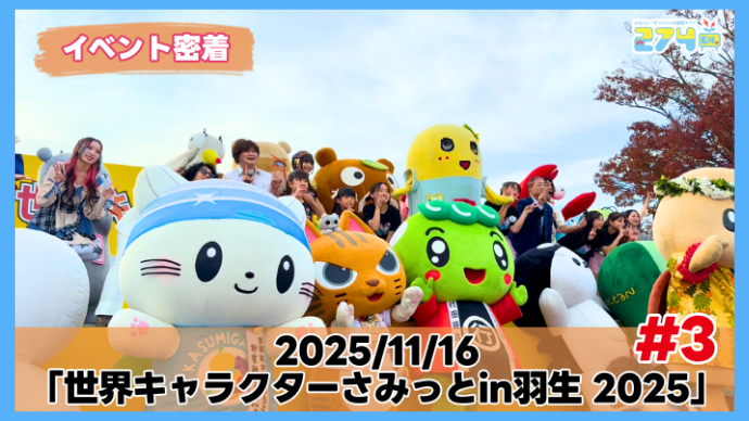 激レア❗ ふなっしー まな板 ❤️カッティングボード❤️ ふなっし