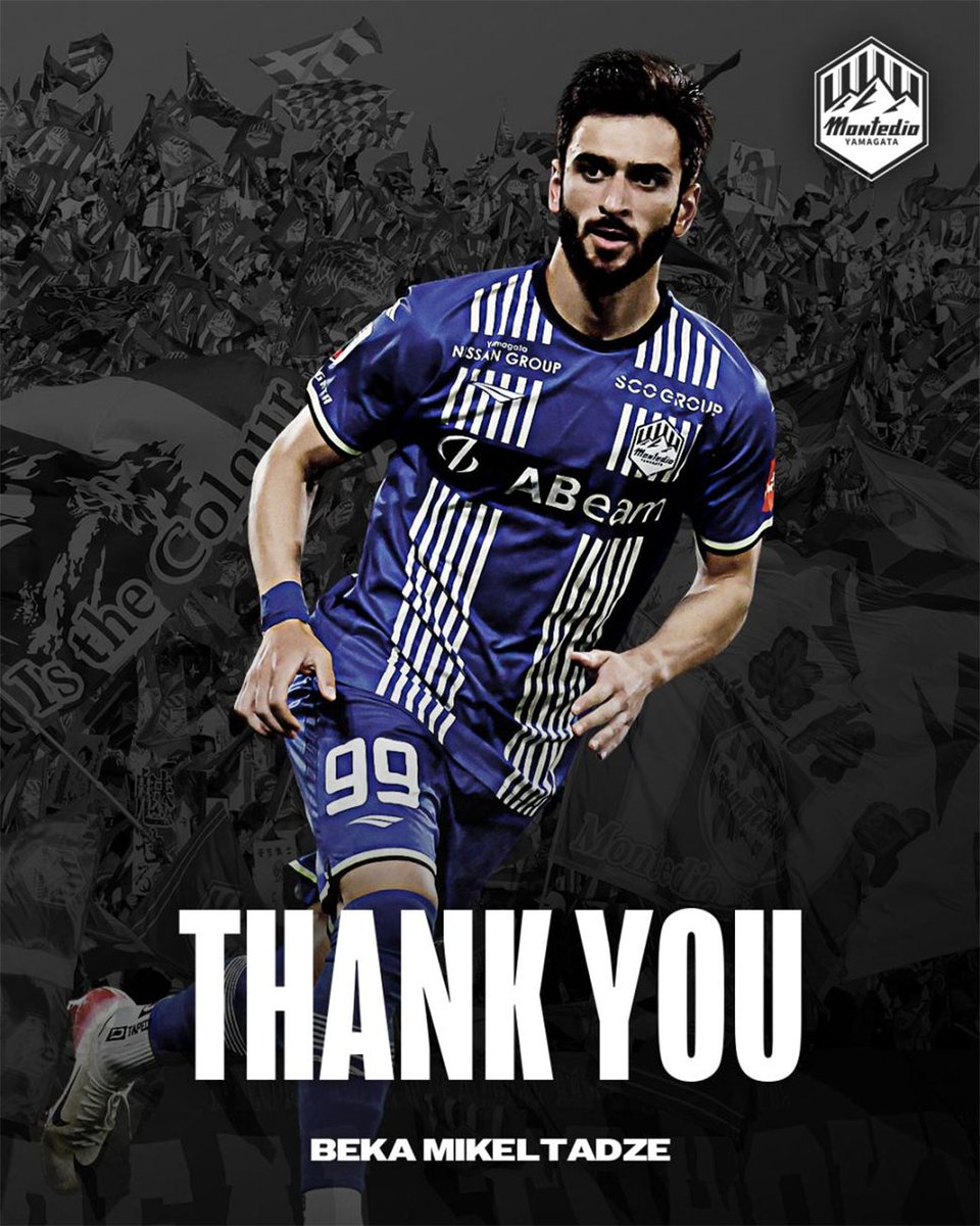 モンテディオ山形 モンテディオ山形 オフィシャルサイト｜2024.4.7(sun)vs鹿児島