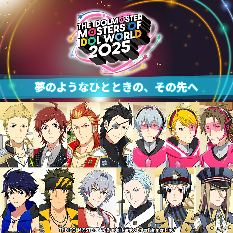 伊東健人 (@21s_ken) / Posts / X