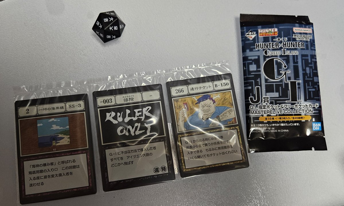 ranhooooo's tweet photo. ハンターハンターGI編の一番くじ、カード開封が楽しすぎる( ˘꒳​˘ )
開ける前にリスキーダイス振ってモタリケ君気分味わってたw https://t.co/yhFyjh8NYX