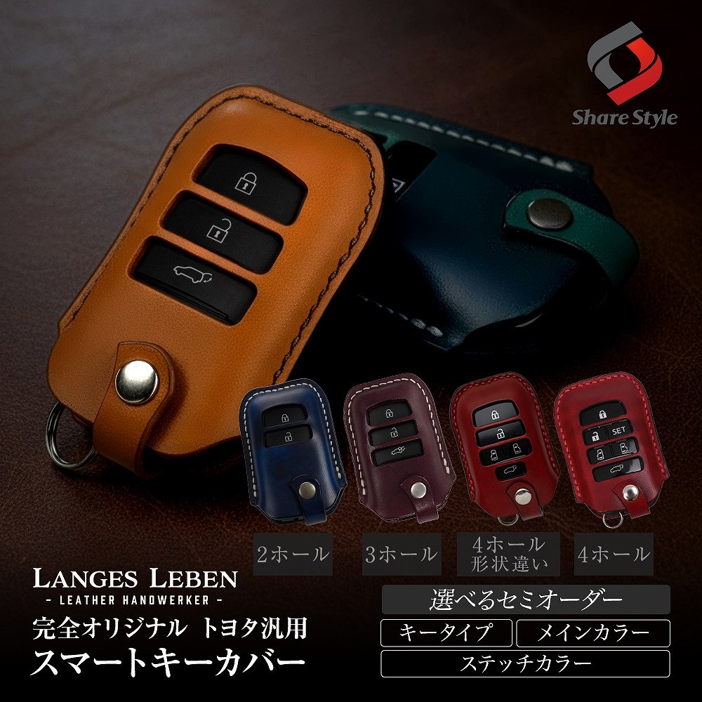 株式会社シェアスタイル (@sharestyle34) / Posts / X