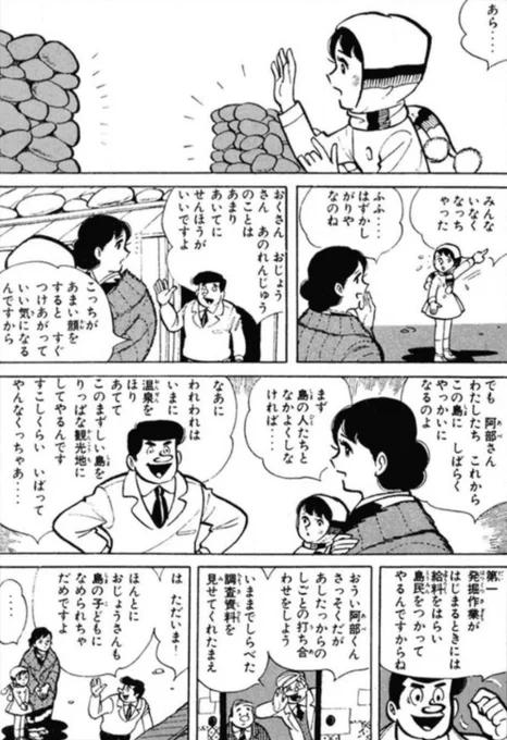 価値観(4/6) 