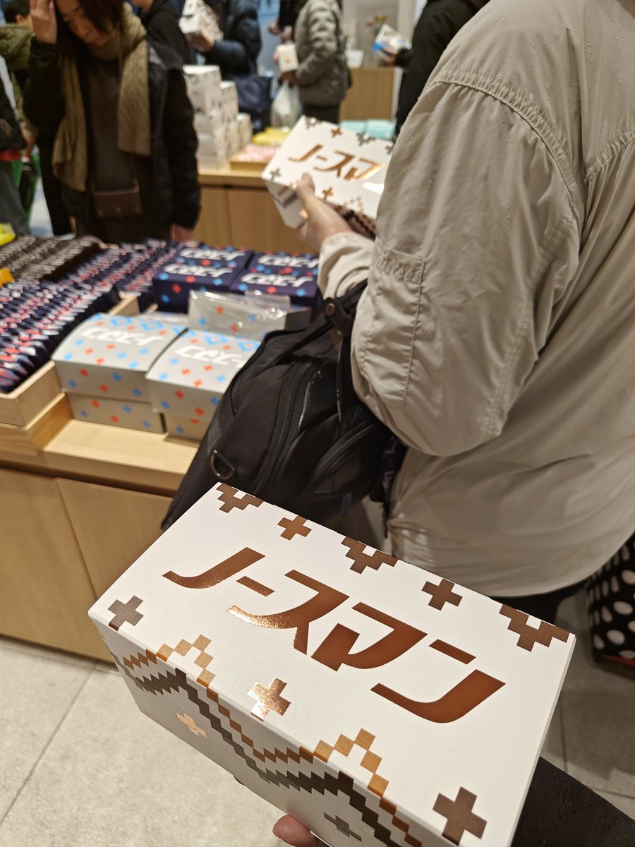 ひらいしん | Shin Hirai (@fuhai) / Posts / X