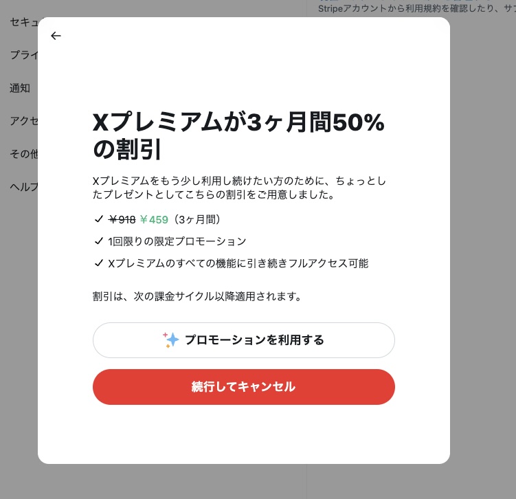 Post by OKP on X: なるほど…