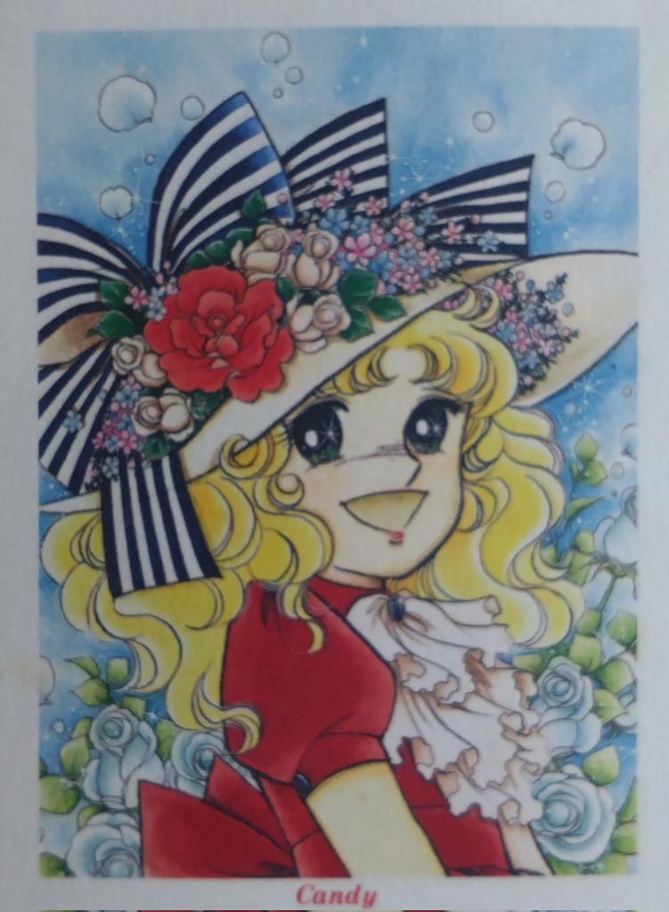 キャンディキャンディ