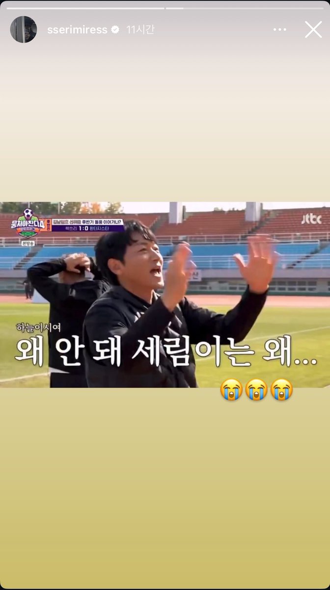 884n0's tweet photo. 하 😭😭😭 https://t.co/droaNyWzx1