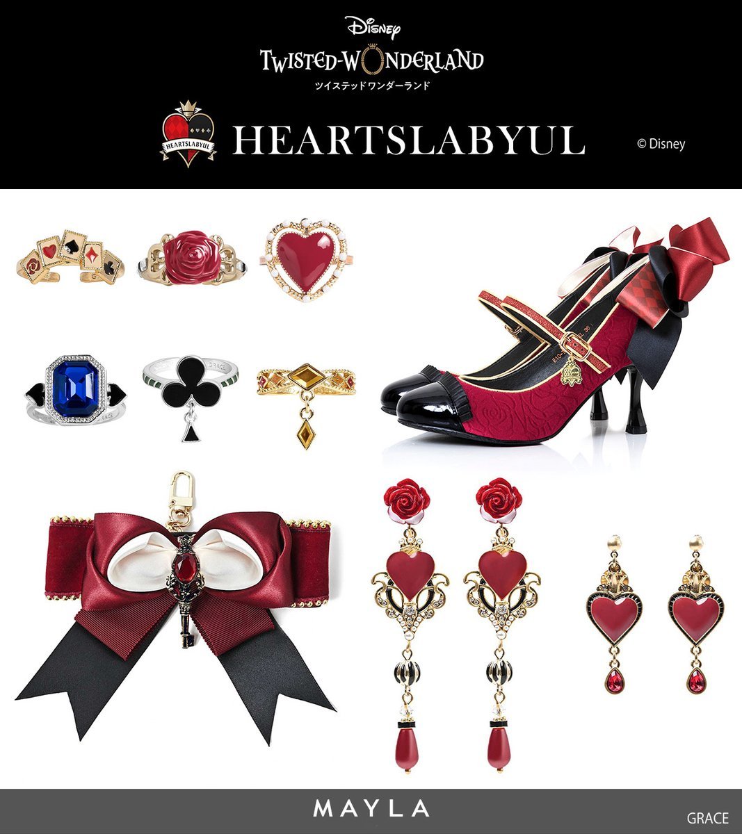 ⊹⁺‧┈┈┈┈┈┈┈┈┈┈‧⁺ ⊹˚. 『ディズニー ツイステッド