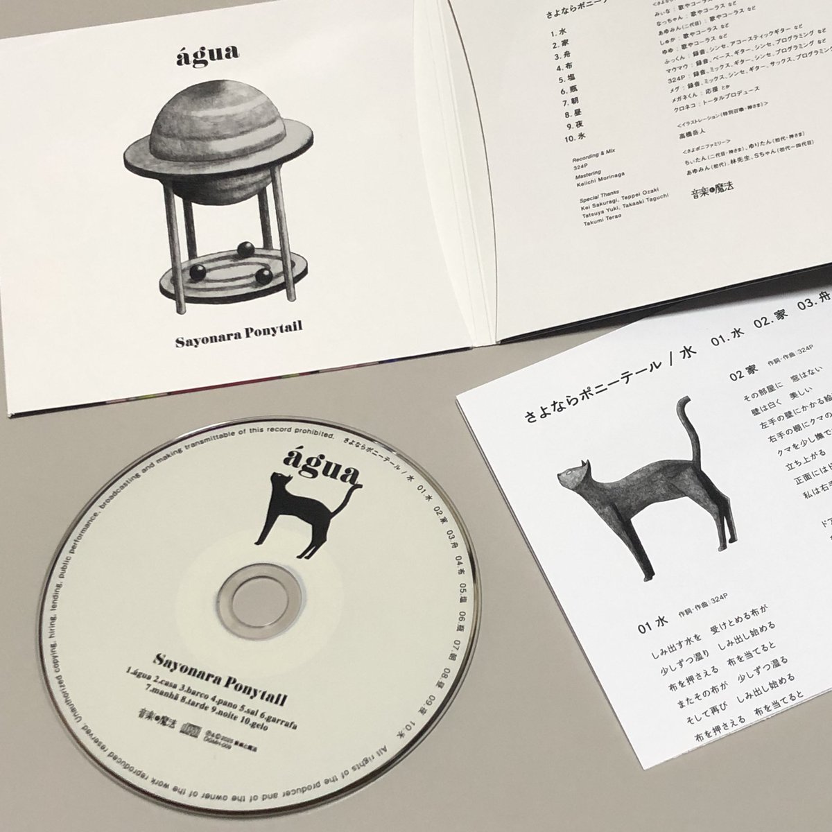 ふっくん (@fukkun_pony) / Posts / X