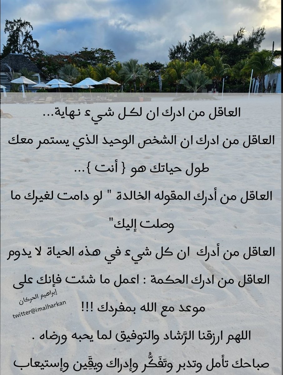 imalharkan's tweet image. @elamrs @Sarah_Early_Ed @AlOdhibii @Asiri2Mansour @AlGhreimil @Mohahhad1951 @DrKhaledBB @ra2623 @basmaeil