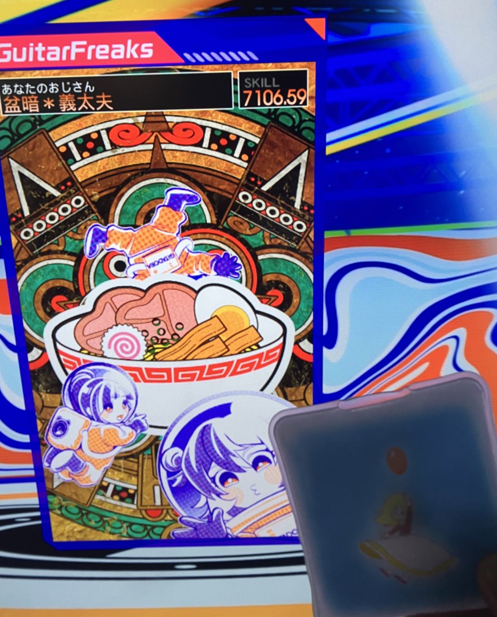 週頭朝活ニキータ

こちら、妹からもらった
Re:トライヴィアさんの「エコ童話懐炉」です
かわいい
新しいカイロをインストールしたんで
きっと頭冴える、末端までギンギンに動きます

あ、前回ようやく7100突破できました！