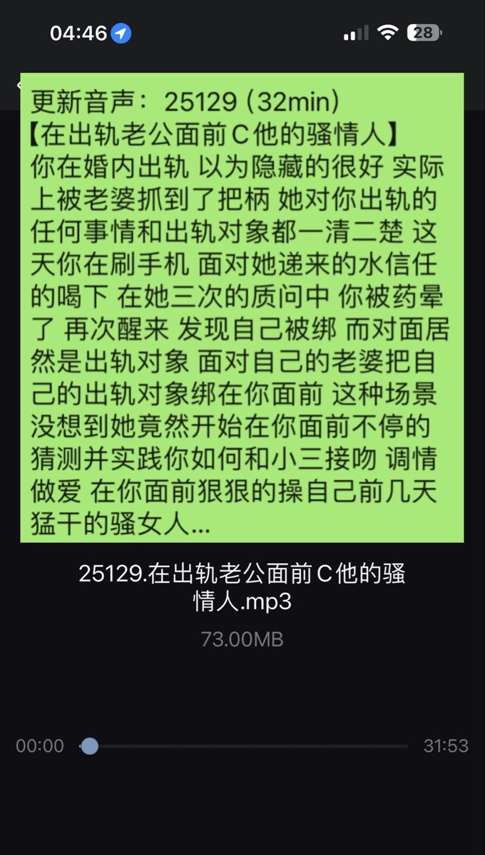 南晚姐姐 (@moon_7579) / Posts / X