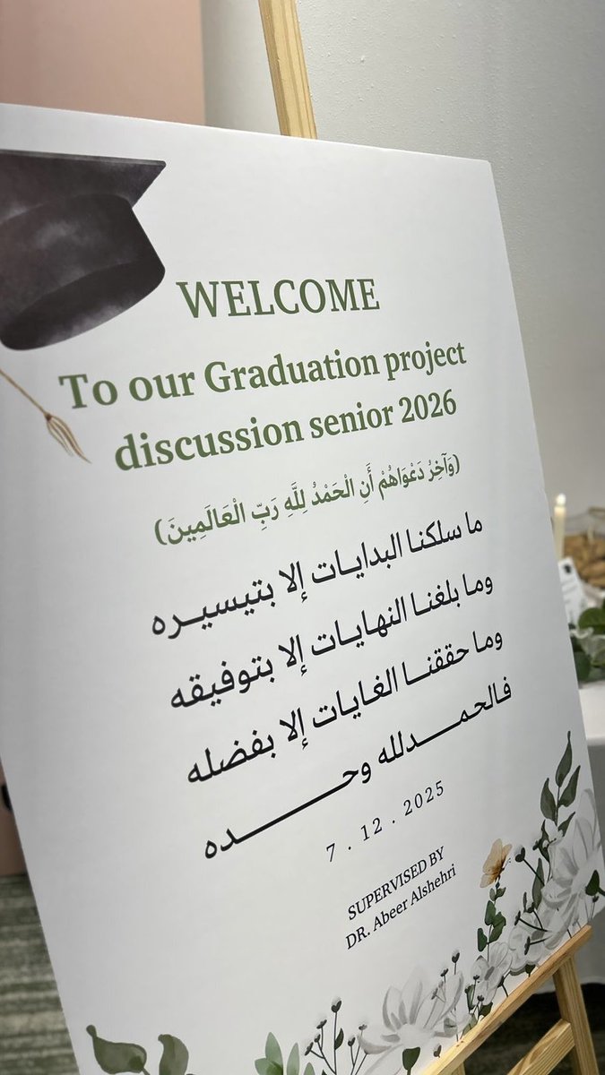 Raneem Alnujaymi tweet media