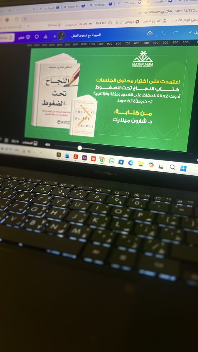 Raneem Alnujaymi tweet media