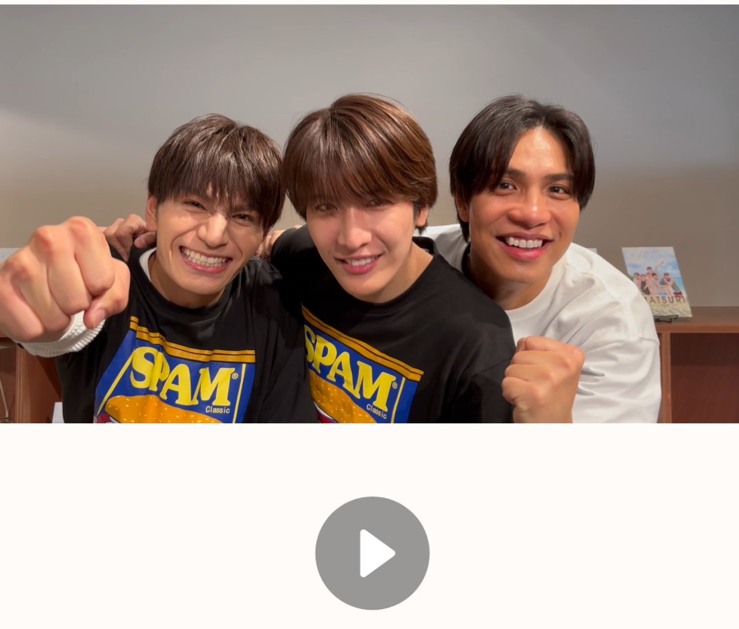 メッセージ動画の最後にたくやくんが 「いっぱい水分取ってね」って