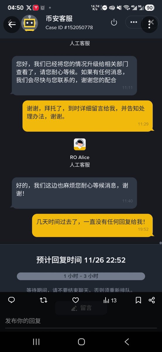 910coin's tweet photo. @cz_binance @binance 我17年左右注册的，被币安客服联系后就无法登陆了，和客服沟通很久了邮箱一直没有收到回复，现在也不知道如何联系到原来的客服了。。。。 https://t.co/5KU4L1tBcv