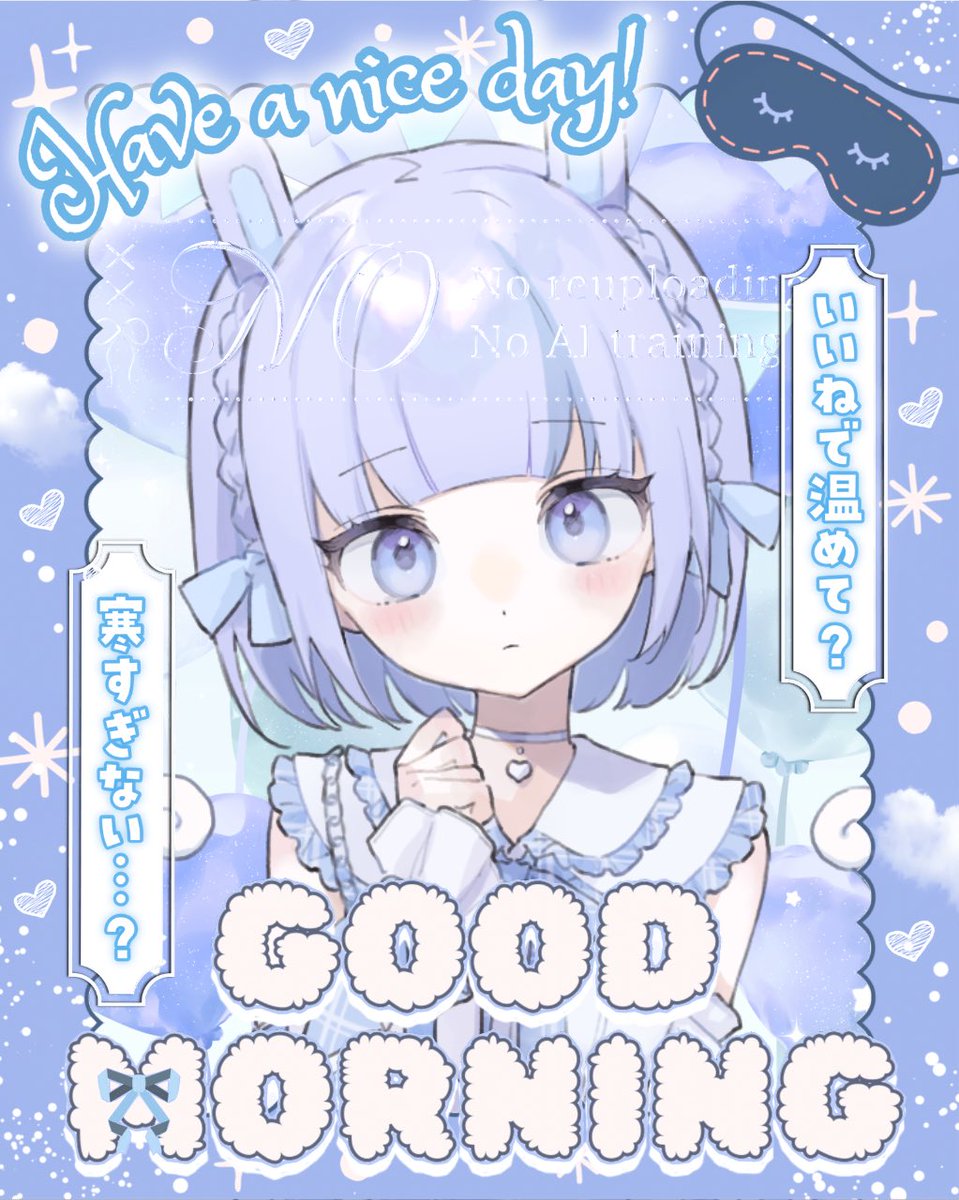 きょんきょん (@kyon2usa104) / Posts / X