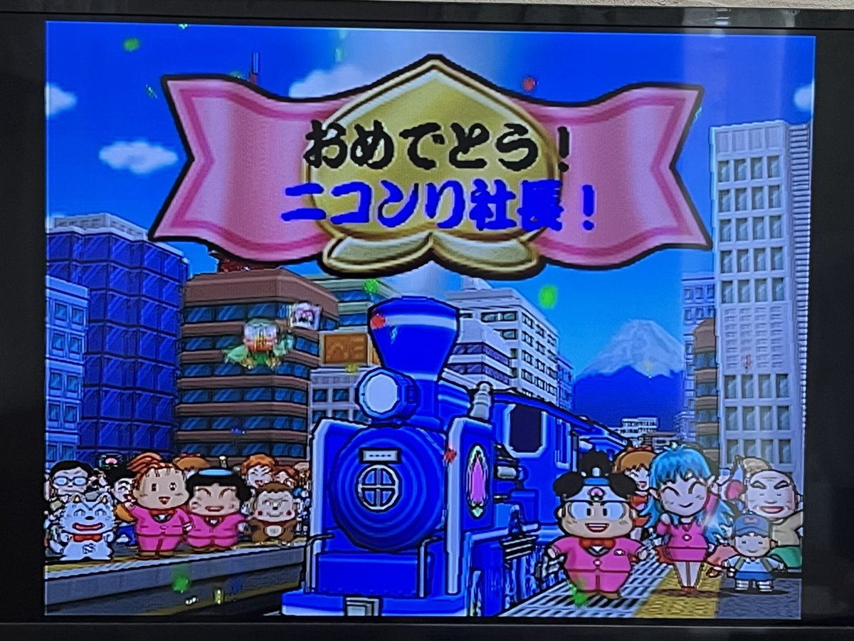 今日は、2005年12月8日発売 『桃太郎電鉄15 五大ボンビー登場！の巻