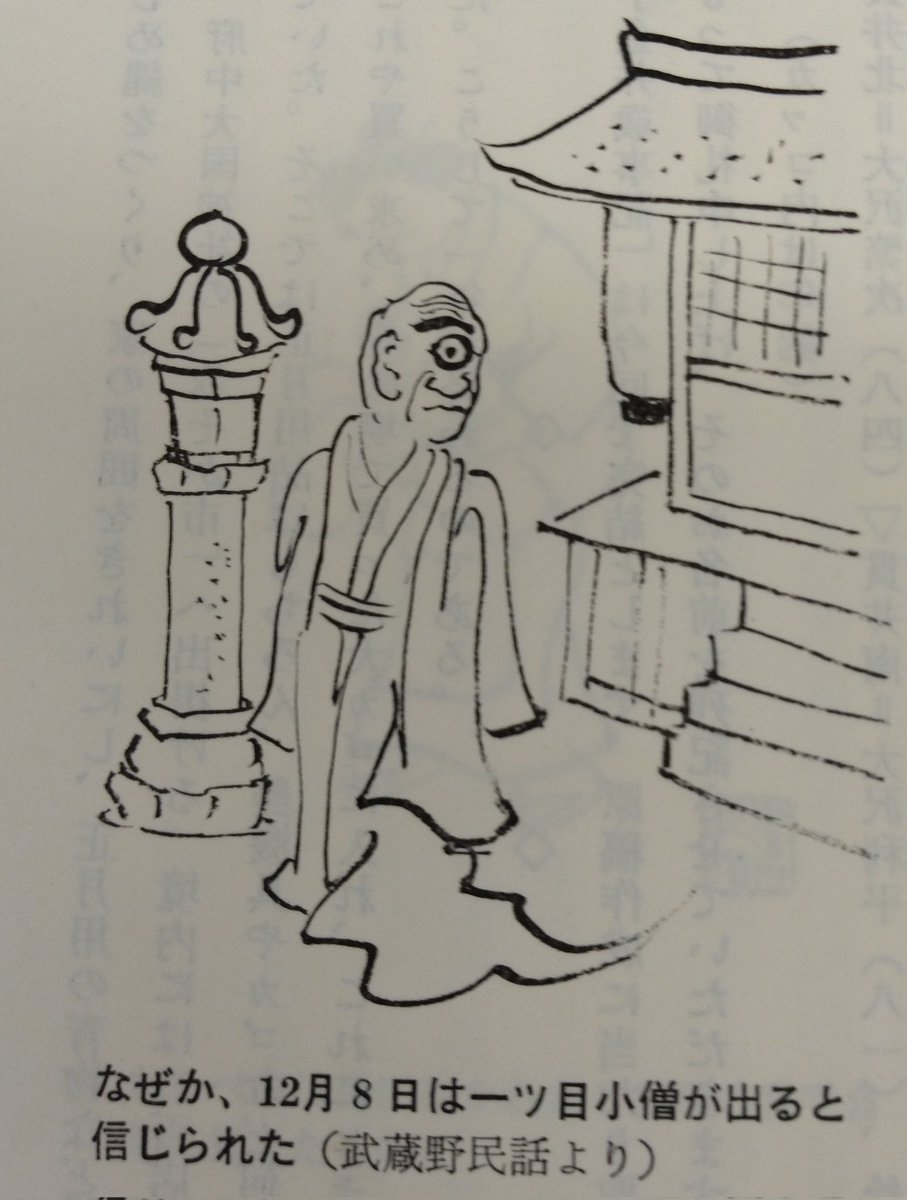 ⭐️きくりんです keeixxxx👻 (@keeixxxsato) / Posts / X