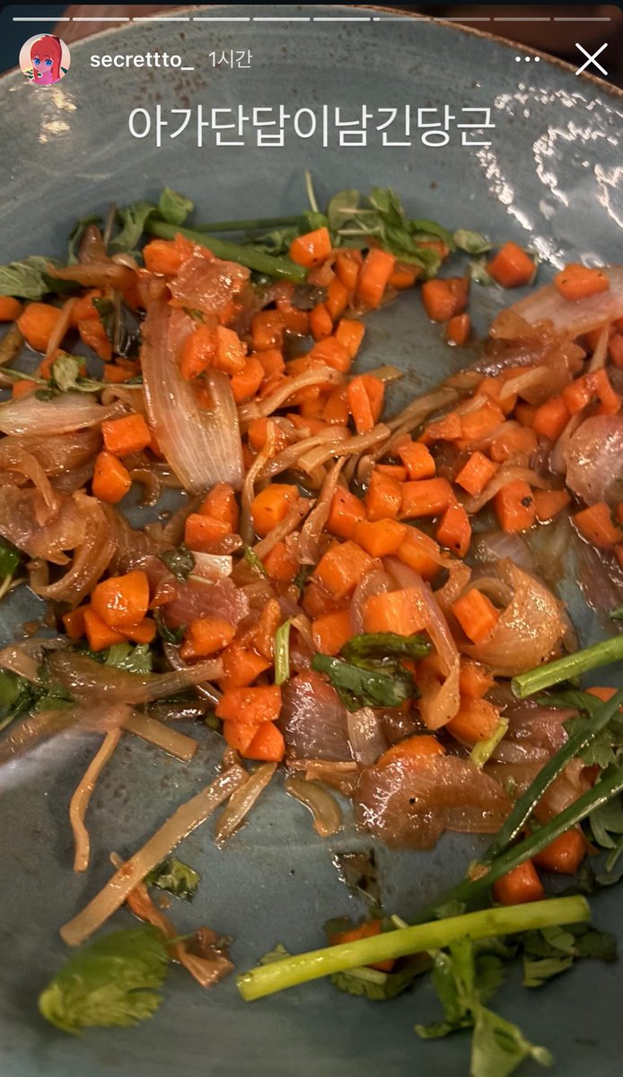 아가단답이 남긴 당근 ㅋㅋㅋㅋㅋㅋㅋㅋ
비소가 스토리 올려줬다!!!🥺🥺🥺