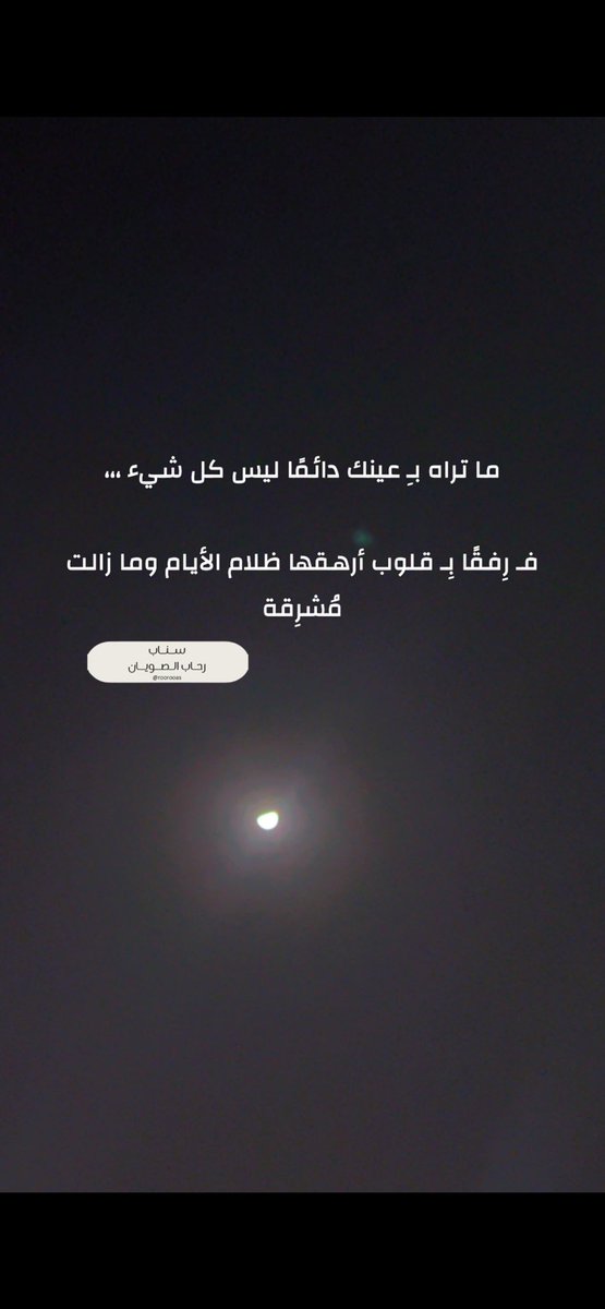 #عنيزة #القصيم