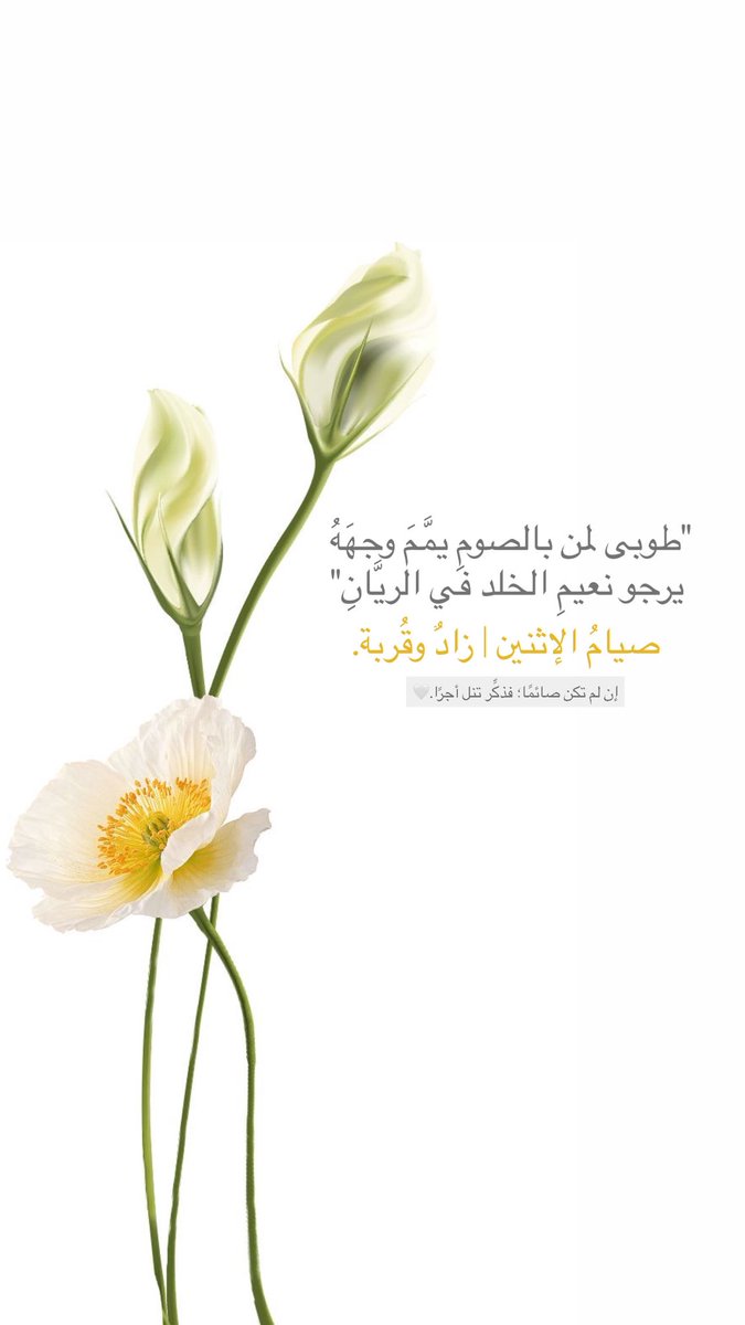 أسمَاء tweet media
