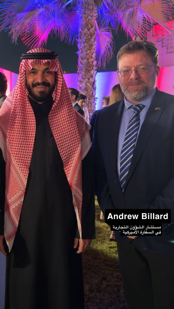 تشرفت هذا المساء بتلبية دعوة سفارة الولايات المتحدة لحضور لقاء تعريفي مع وفد Meridian International Center.
مساحات الحوار الدولي تصنع فرصًا أوسع للتعاون التجاري والمعرفي.