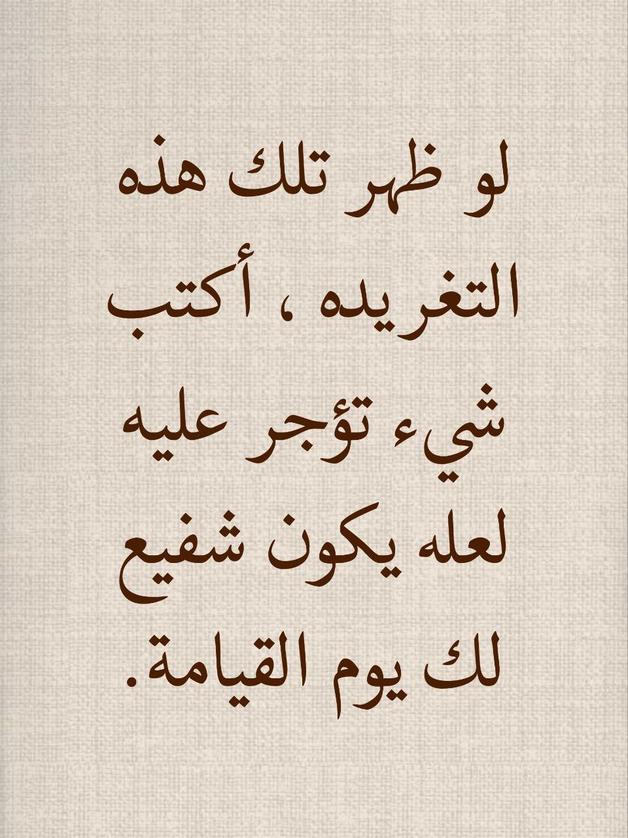 أنت المقصود ♥️