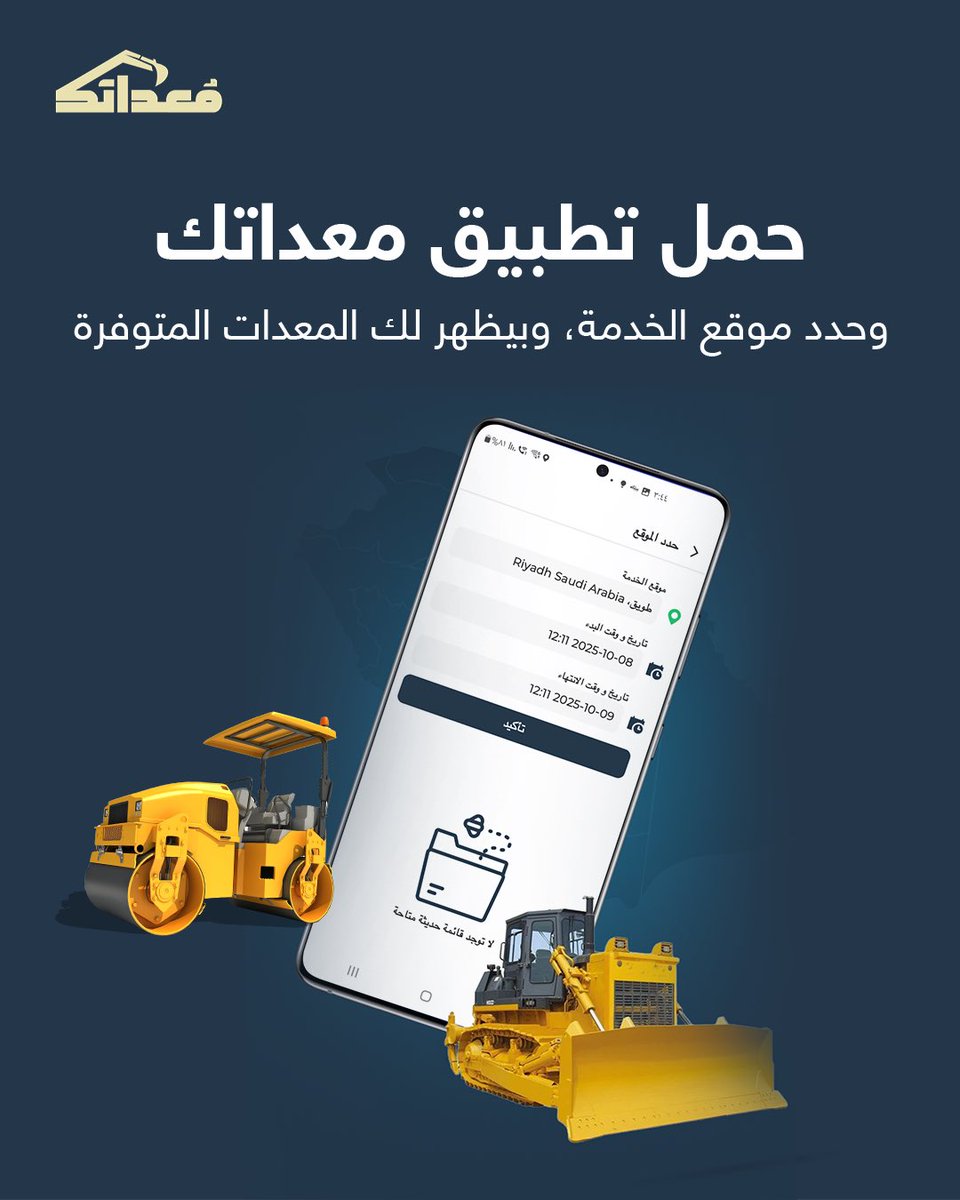 Moedatech tweet media