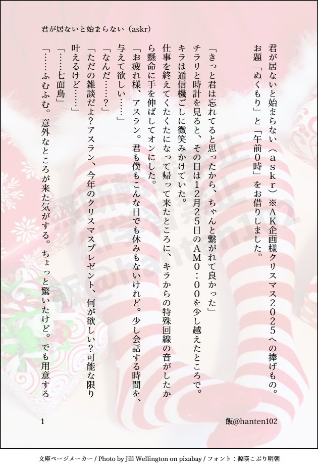 飯 tweet media