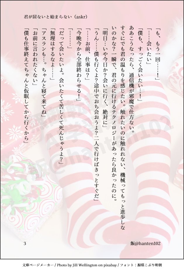 飯 tweet media