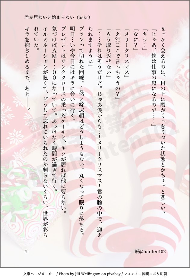 飯 tweet media