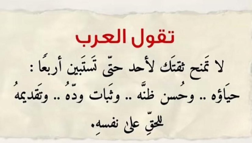 graidone's tweet image. 