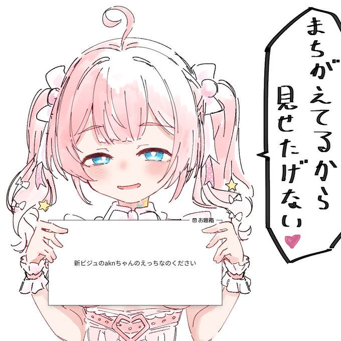 しょうがないね 