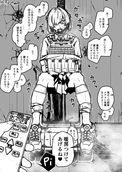 #今年も残りわずかなので今年一番伸びた絵を貼る 