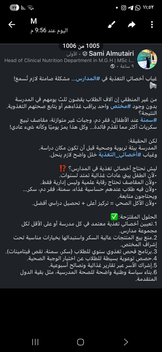 sto2__'s tweet photo. @JAD_din https://t.co/1CM3EA0FRS