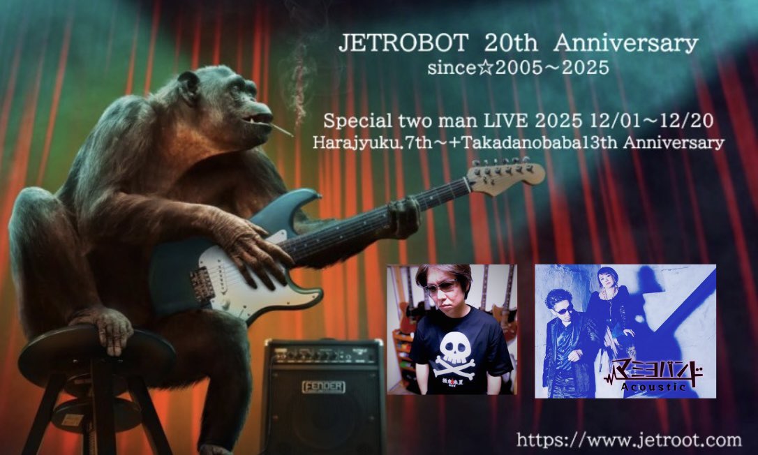 マミヨバンド 次のライブは2MAN
12/13(土)アコースティック編成です！

銀幕一楼さんとマミヨちゃんの対談の時に
話題にのぼっていた〇〇さんのﾗｲﾌﾞﾗｳｽ！

ぜひ遊びに来てください😊