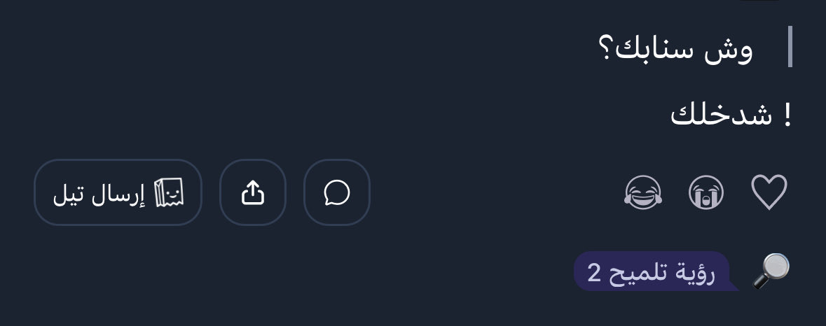 مدرري وش افهم منهم صراحه !!!!