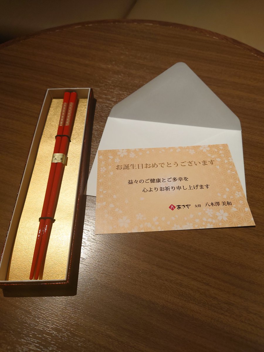sitakuti_bil's tweet photo. 鬼怒川温泉のあさやホテルに泊まったら、夕食中に誕生月ということでサプライズ♪
＃あさやホテル　＃誕生月　＃鬼怒川温泉 https://t.co/WtvufQTEuO