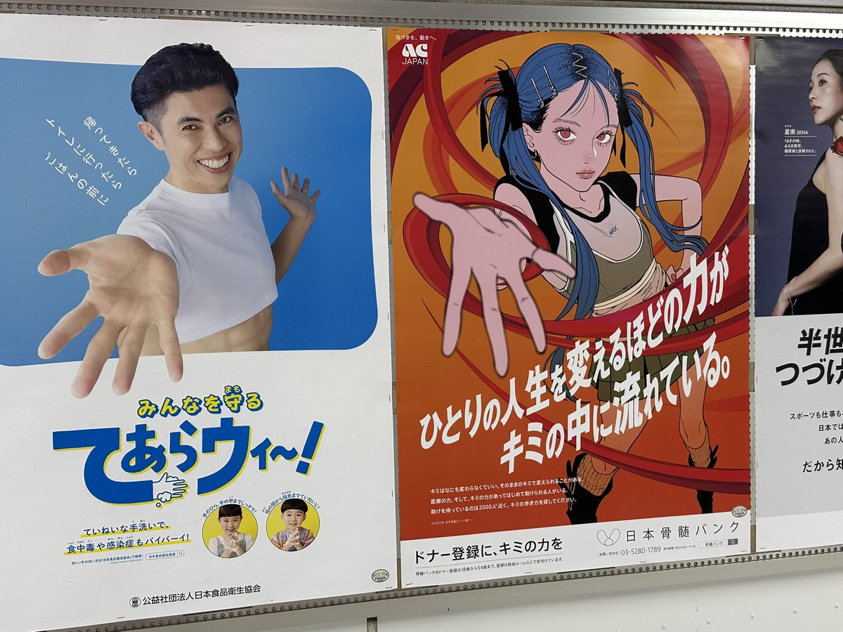 え？これ、たまたま？