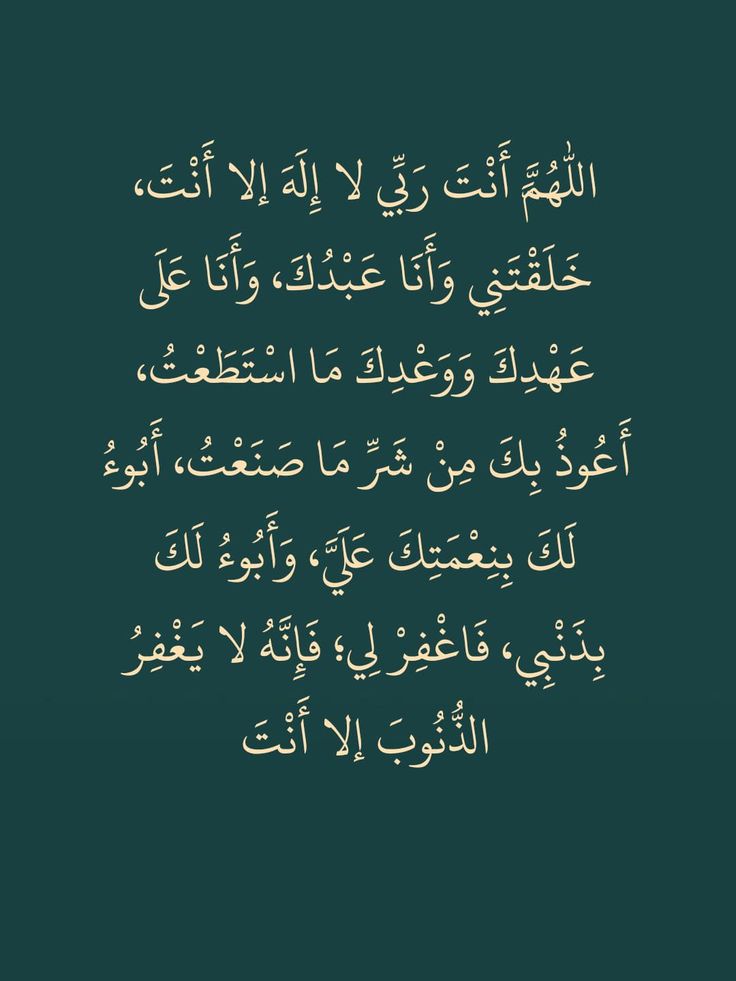 REZEKITIBA's tweet photo. Aamiin https://t.co/kk1keoCz6U