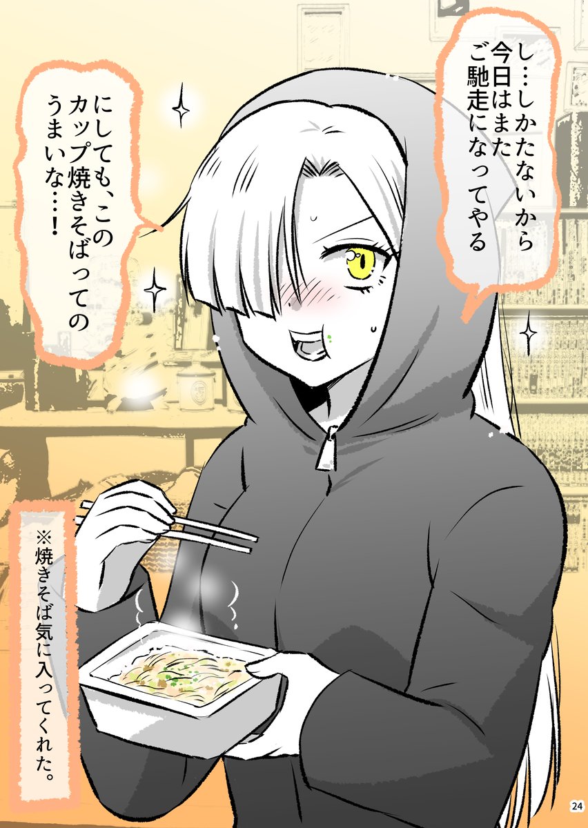 家までついてきた死神の女の子(2/2)
◆今年発売のこちらの総集編よりお届けしました✨
(Kindle Unlimiteの方なら読み放題です)
↓↓↓↓
https://t.co/IBgSJ1ugZb