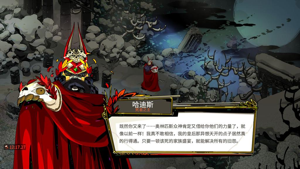Kenlky88's tweet photo. 盾3 熱11，戰特雅普雅衝，仁慈+睚䀝
好耐冇玩呢個好彩齊build，屌打boss~
#Hades #NintendoSwitch https://t.co/OVtk6pAHLE