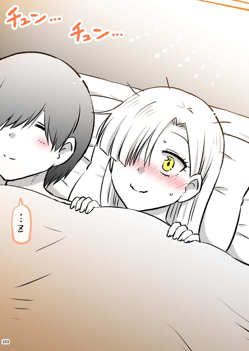 【今年の振り返り】
「死神の女の子と恋をする話総集編」は今年6月に総集編が発売になりました✨
(画像は他のシーンより)
命を狙っていたはずの死神の女の子と恋する物語で、
彼は他のマンガの関係者ともわかる作品です✨
↓
https://t.co/IBgSJ1ugZb